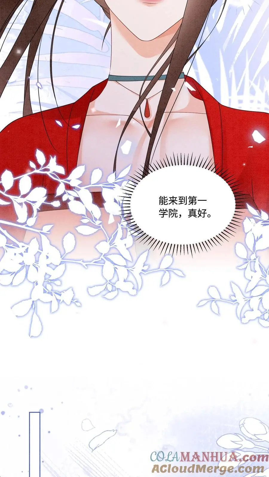 第468话 无人能与她比肩 第25页