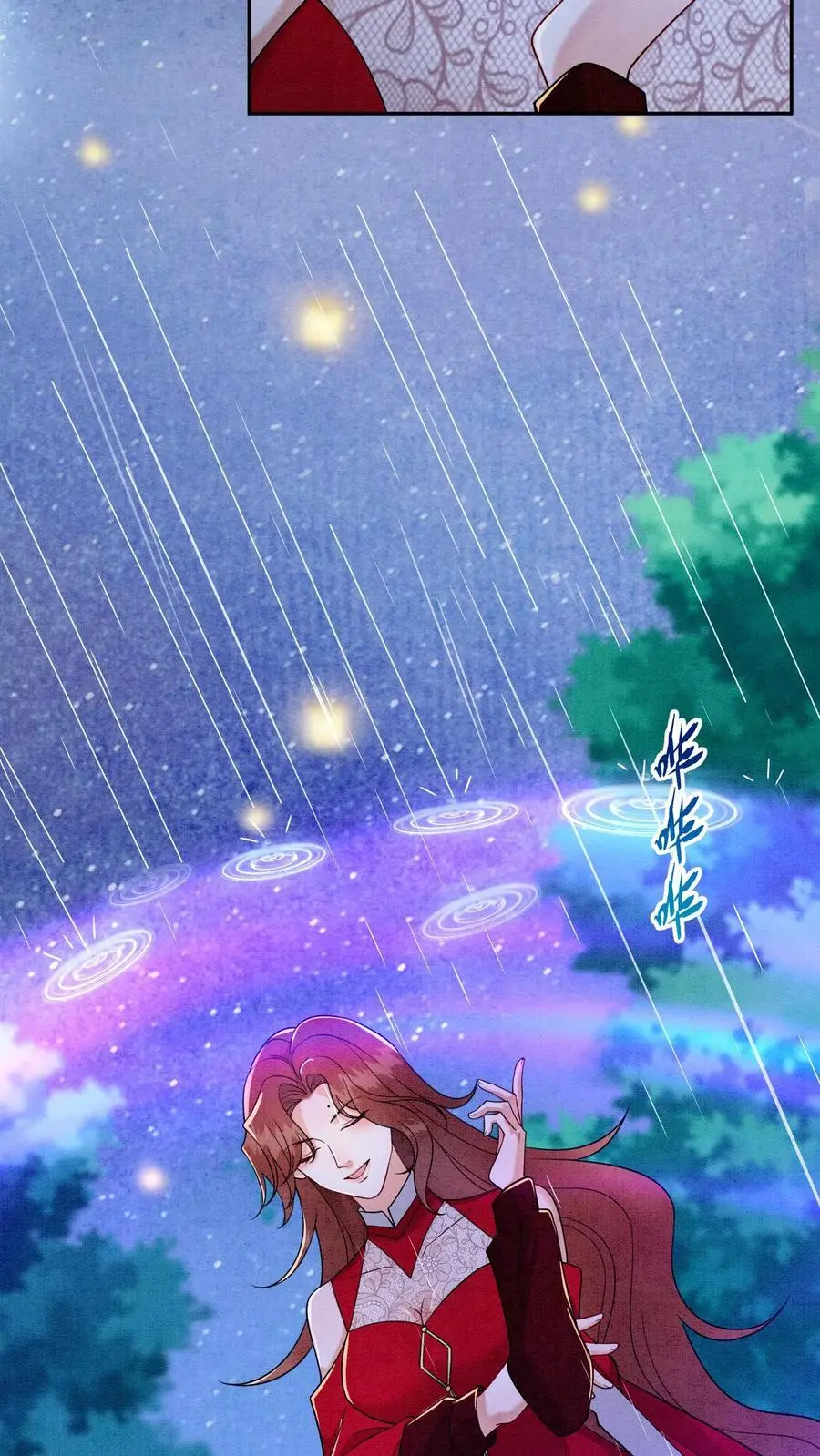 第467话 相信殷念 第16页