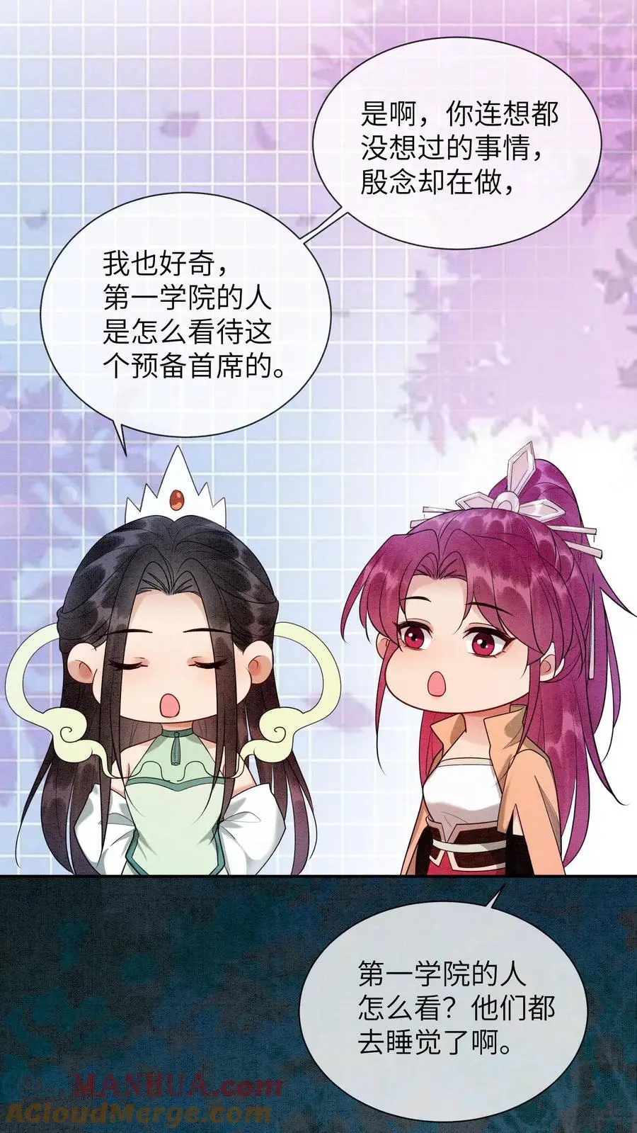 第467话 相信殷念 第29页