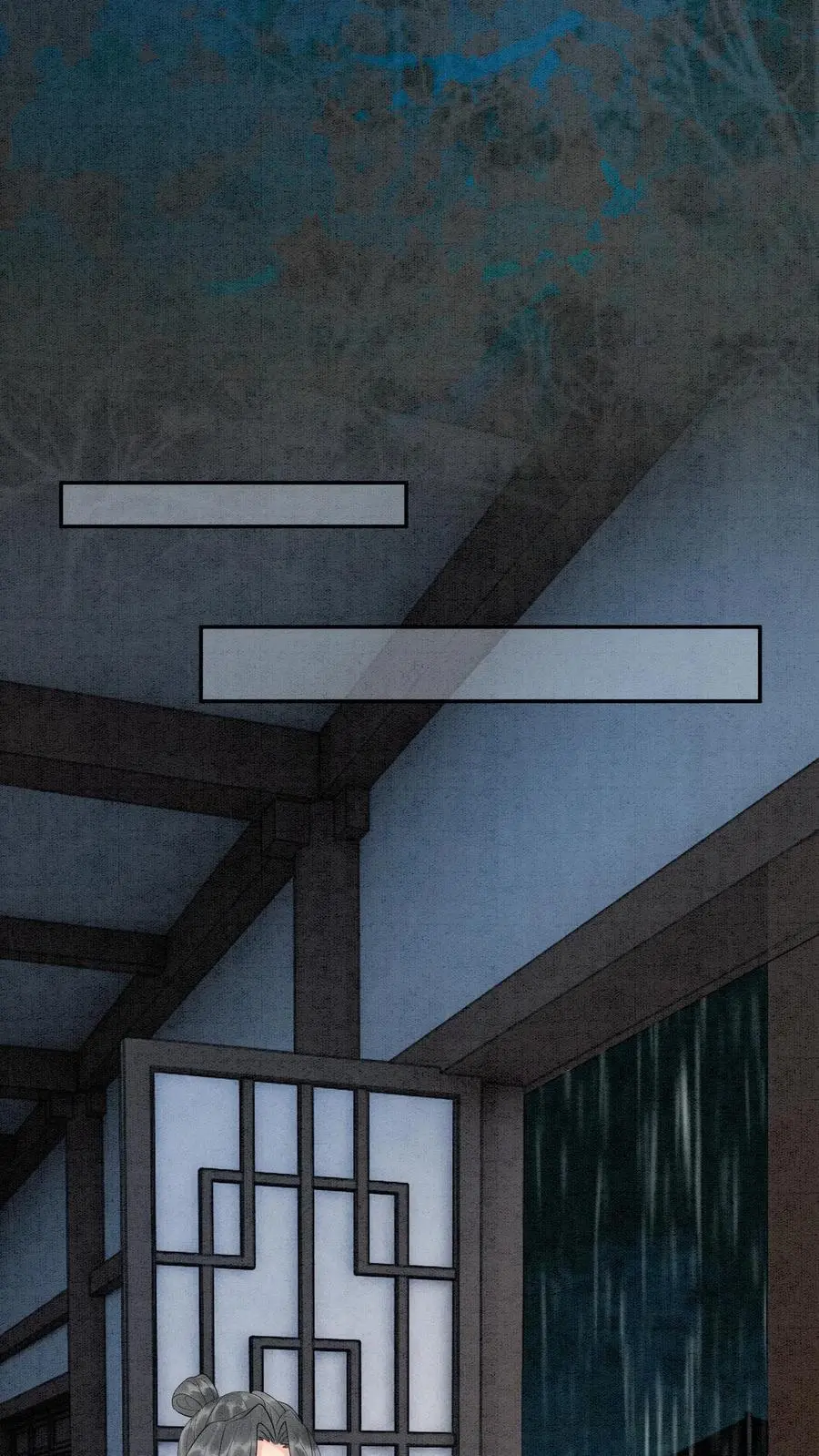 第467话 相信殷念 第30页