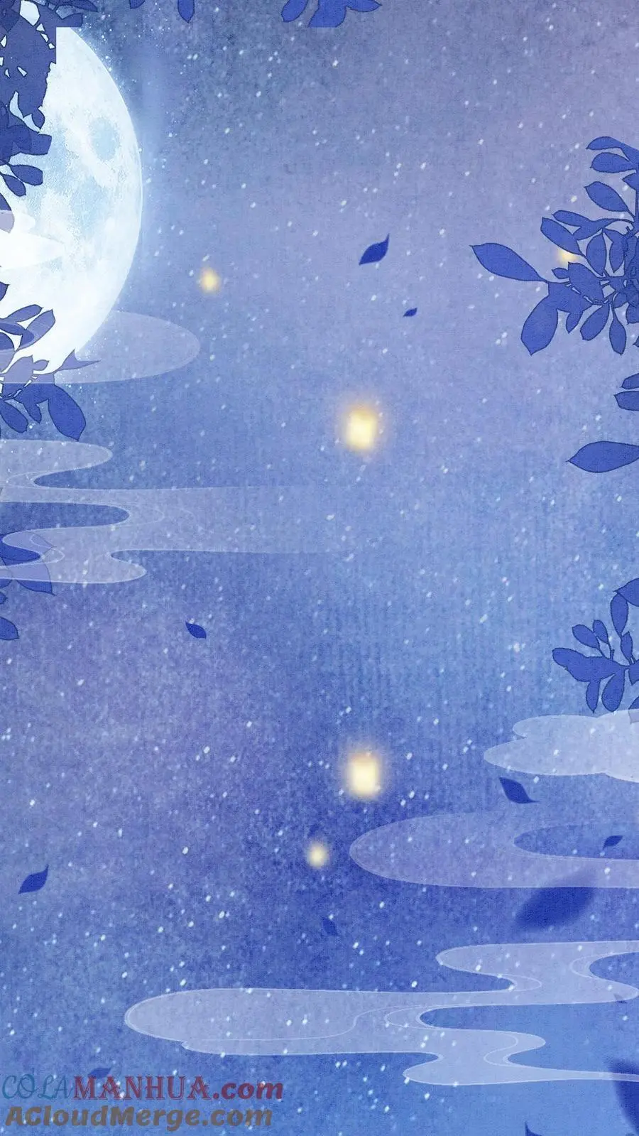 第466话 念念不是谁都能评价的 第11页