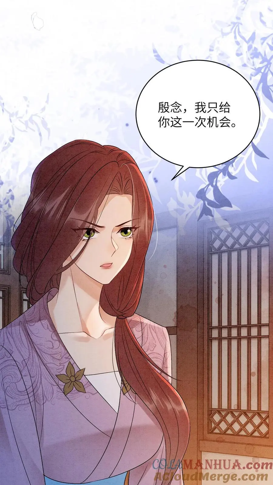 第465话 殷念想夺首席位 第3页