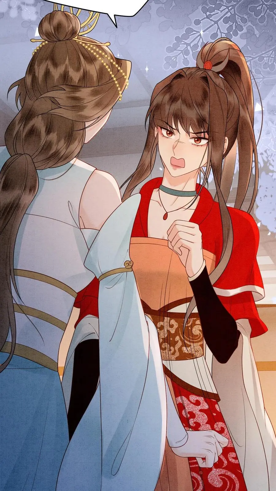 第463话 心疼 第16页