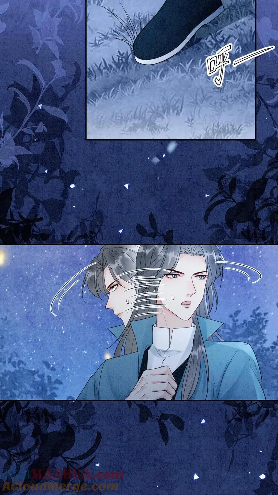 第461话 殷念臭不要脸像谁啊？ 第11页