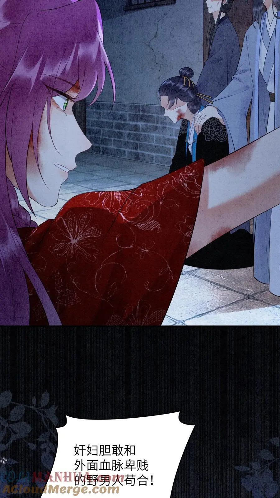 第461话 殷念臭不要脸像谁啊？ 第29页