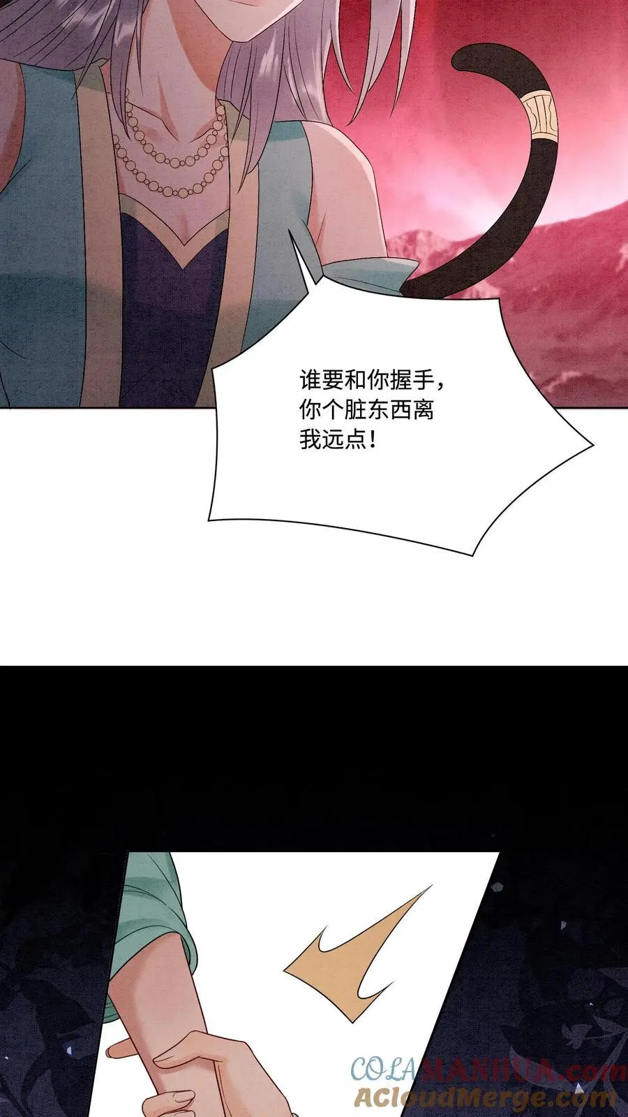 第460话 主打一个真诚 第15页
