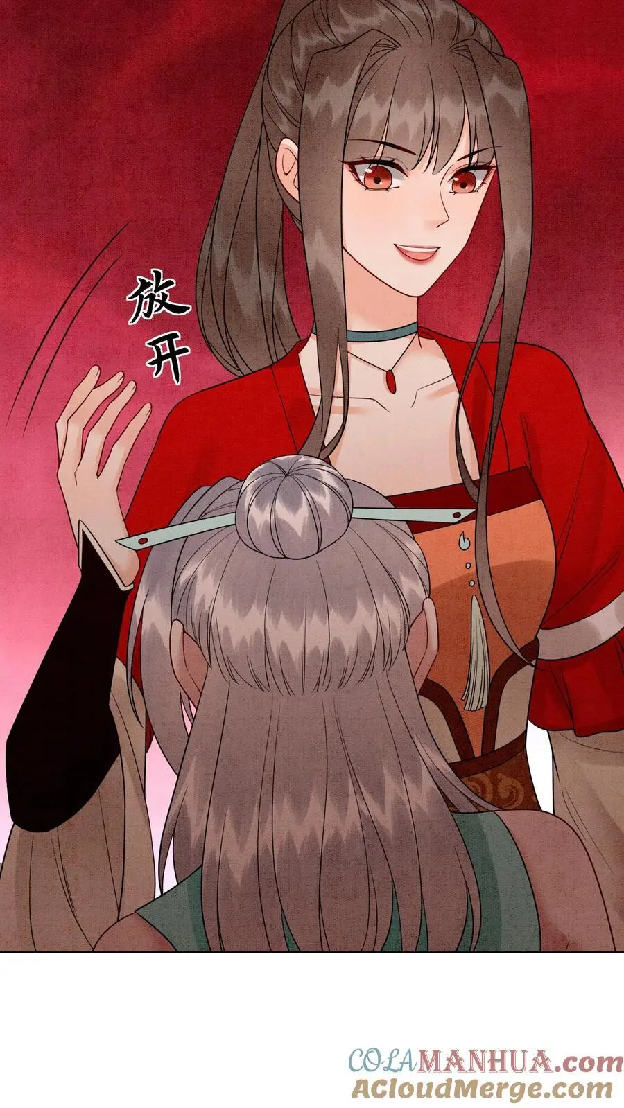 第460话 主打一个真诚 第19页