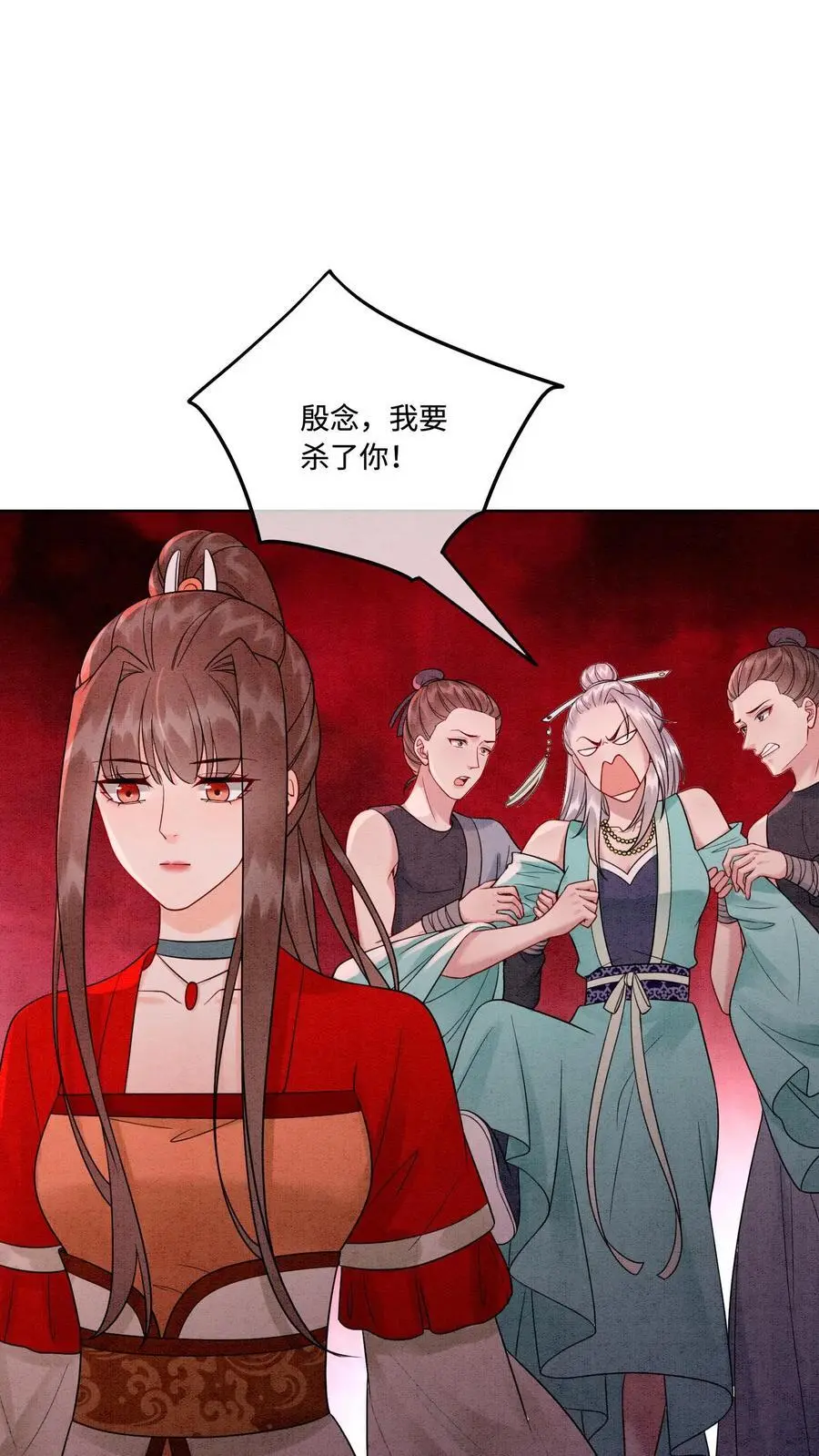 第460话 主打一个真诚 第20页