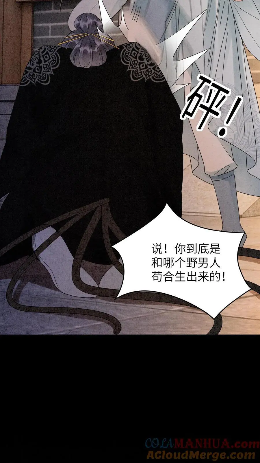 第459话 殷念说毛毓是自己母亲！ 第5页