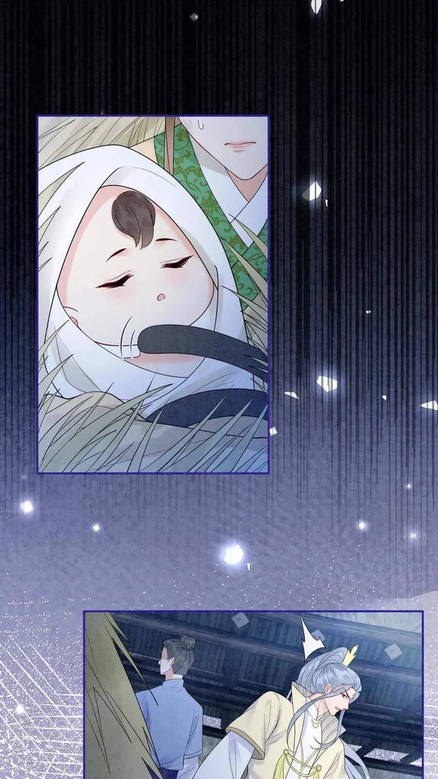 第458话 王炸 第4页