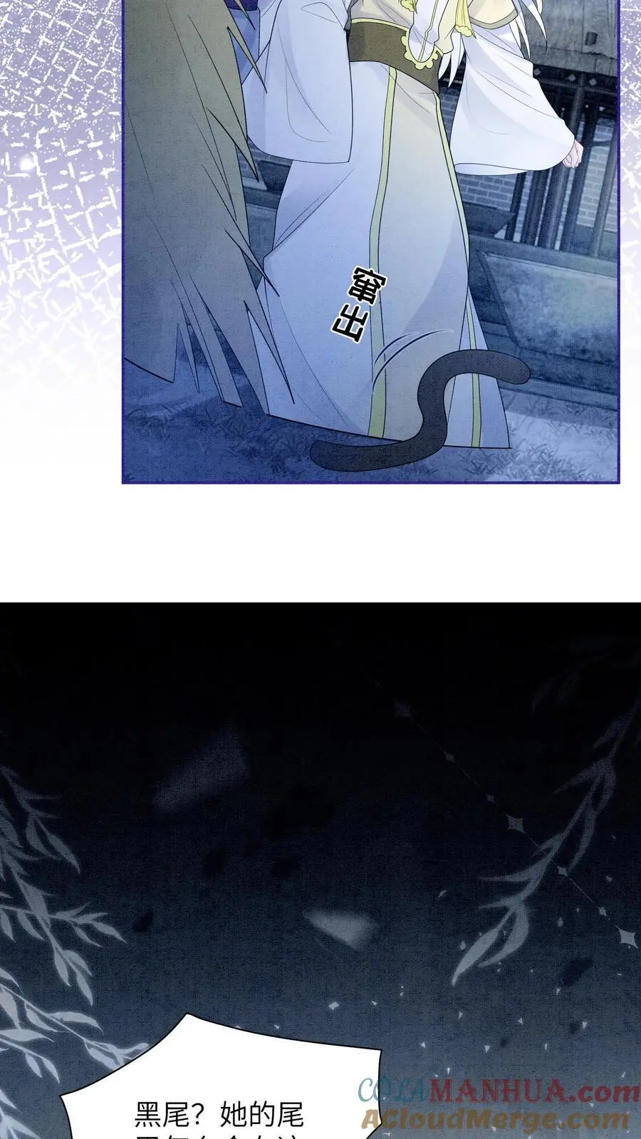 第458话 王炸 第5页