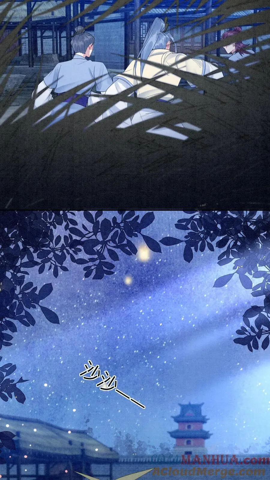 第458话 王炸 第7页