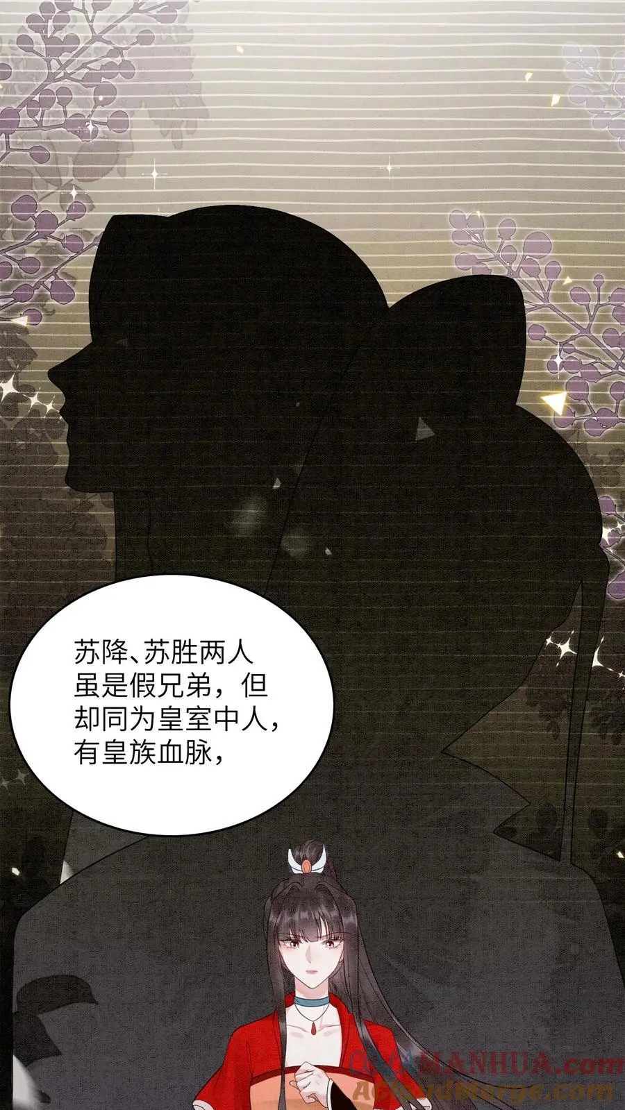 第458话 王炸 第19页