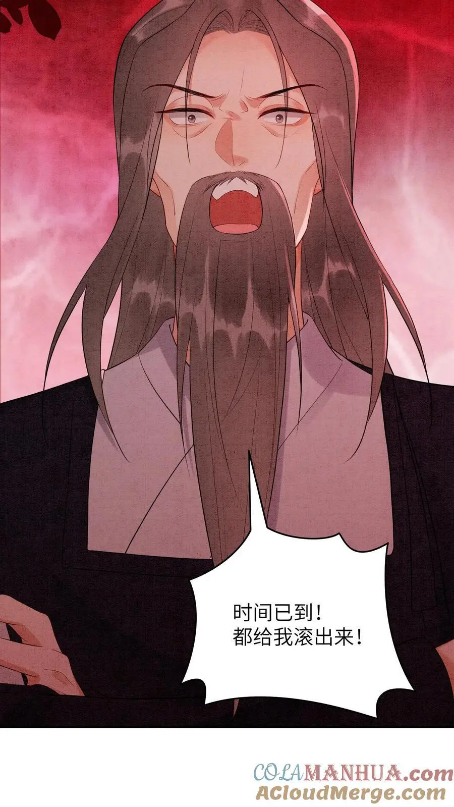 第458话 王炸 第27页
