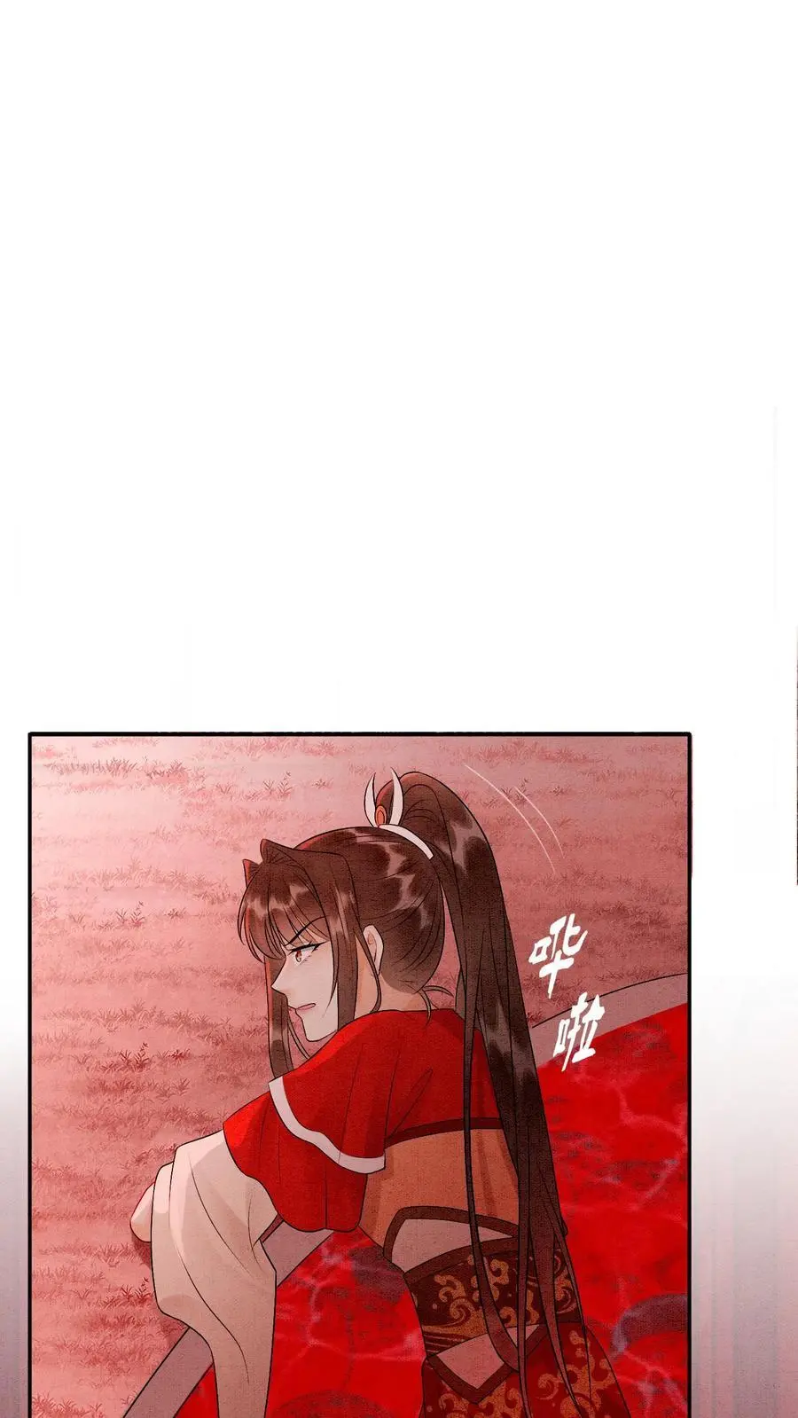 第458话 王炸 第28页