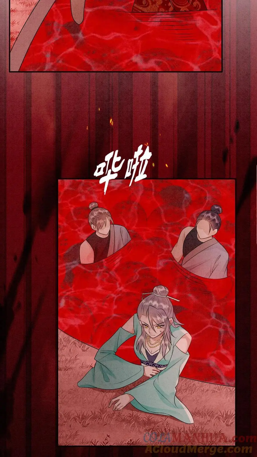 第458话 王炸 第29页