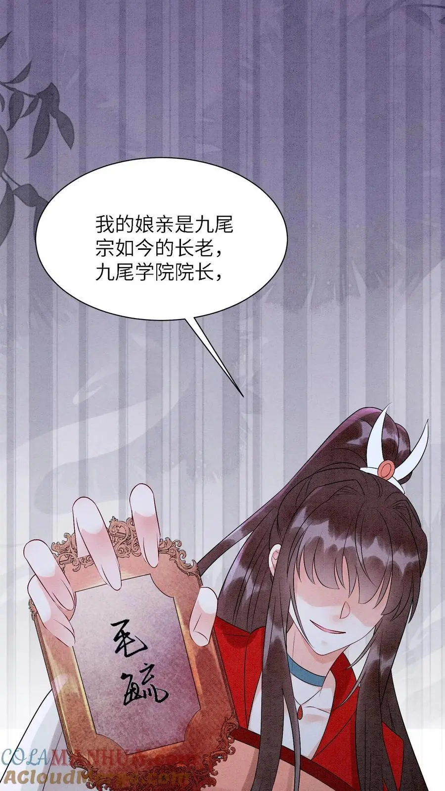 第458话 王炸 第35页