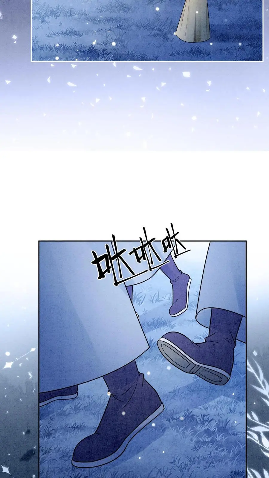 第457话 狸猫换太子 第30页