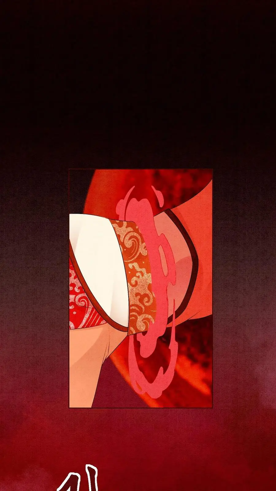 第456话 身世揭秘 第8页