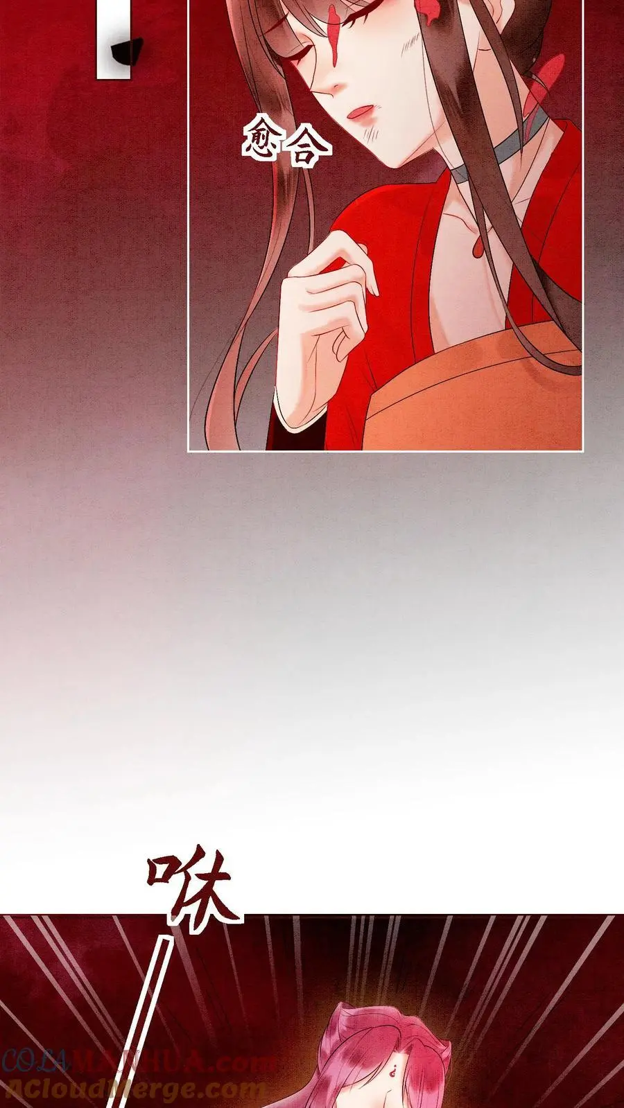 第456话 身世揭秘 第11页