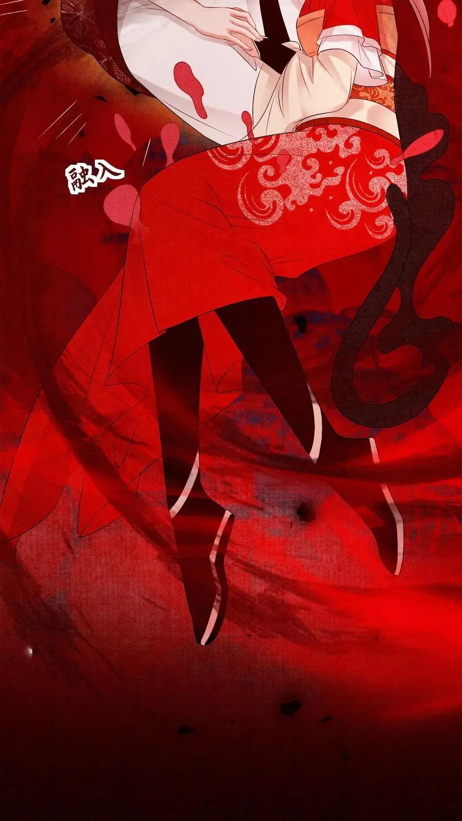 第456话 身世揭秘 第14页