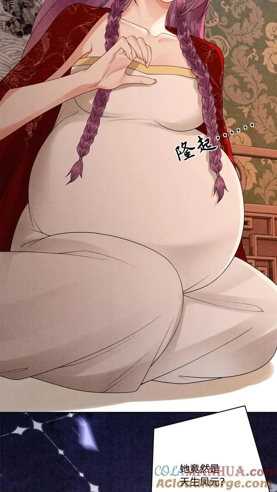 第456话 身世揭秘 第27页