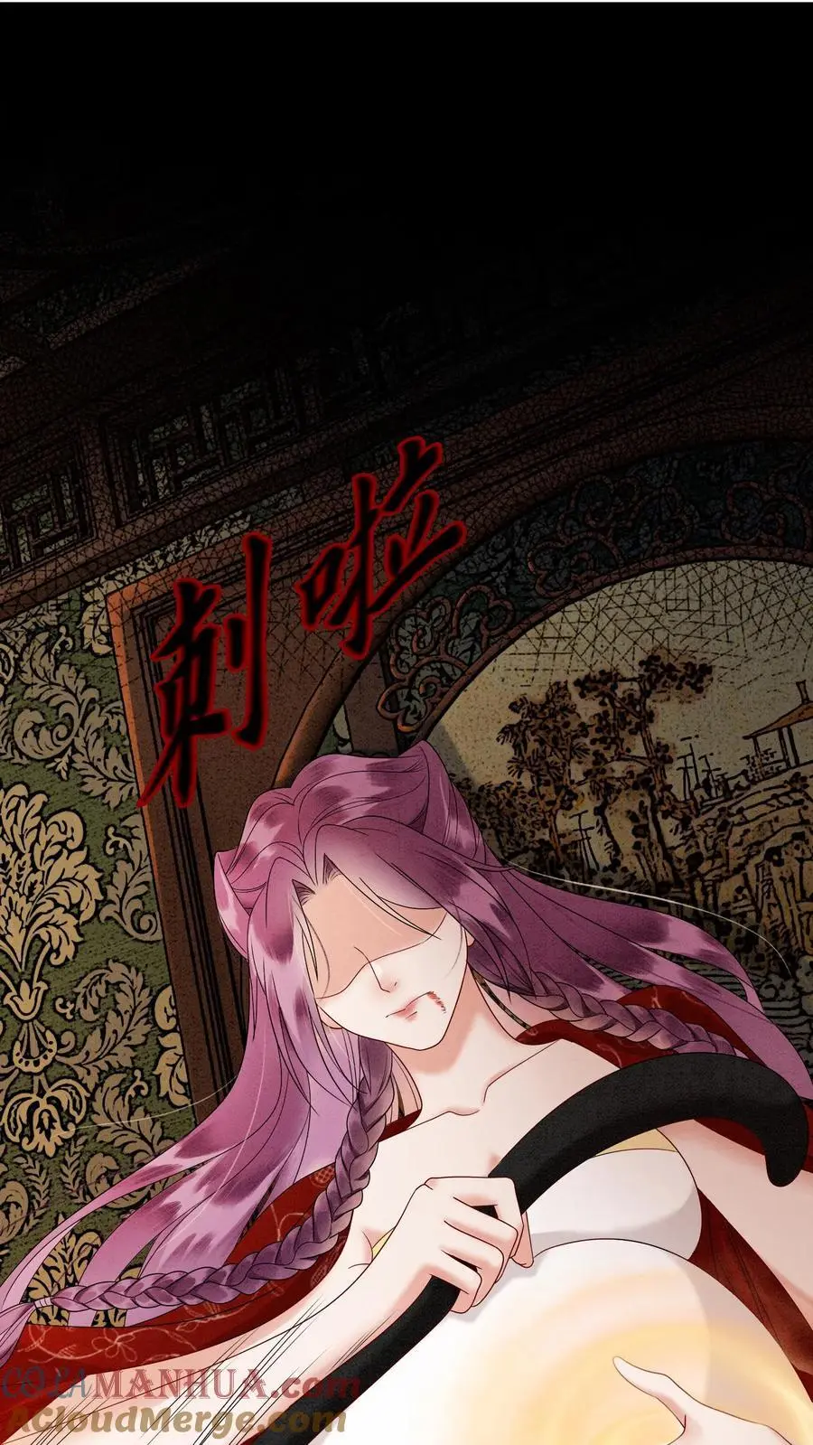 第456话 身世揭秘 第29页