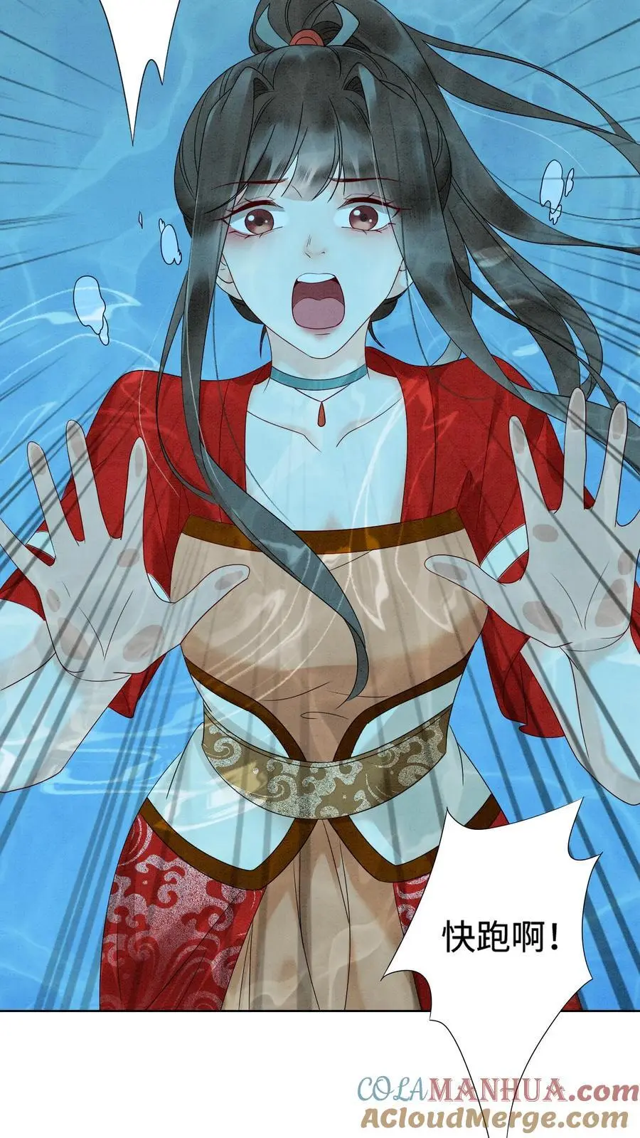 第456话 身世揭秘 第35页