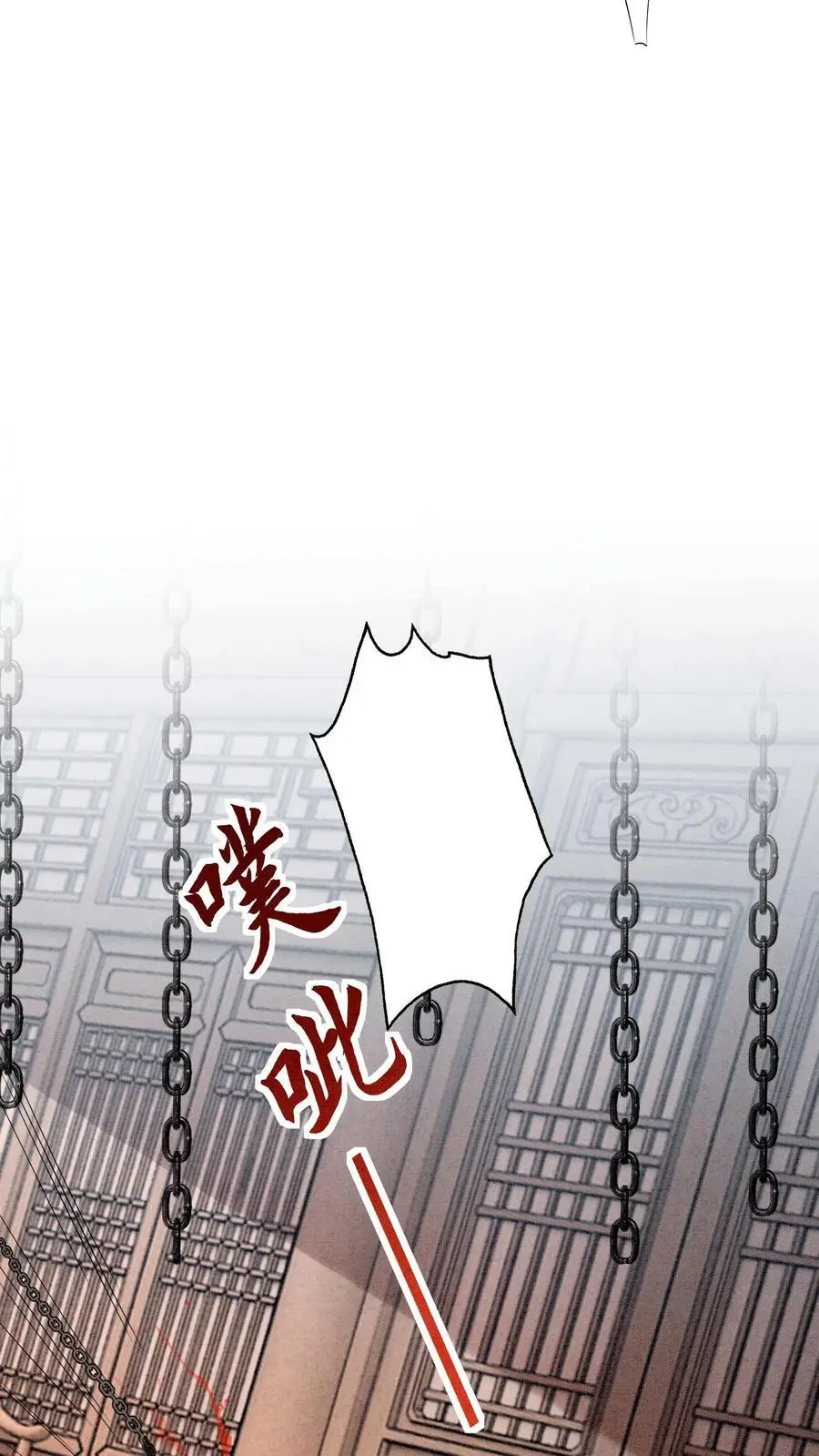 第456话 身世揭秘 第36页