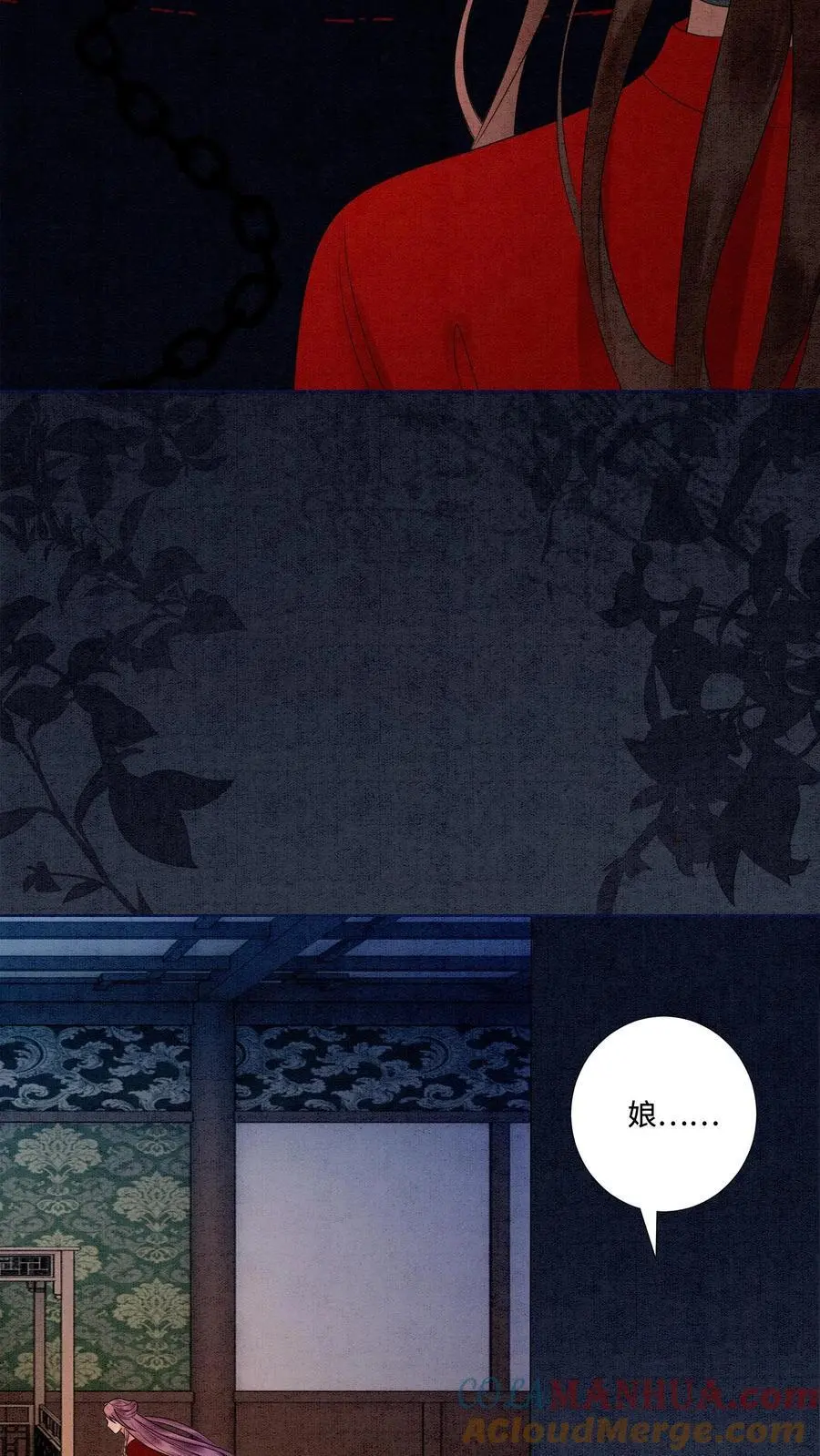 第456话 身世揭秘 第41页