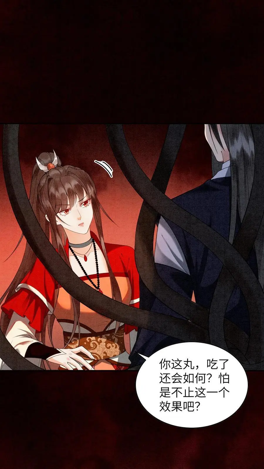 第455话 孟瑜月女儿杀过来了 第2页