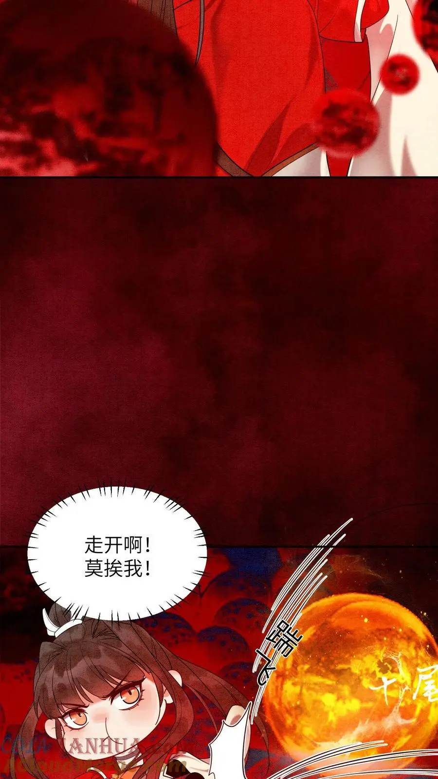 第455话 孟瑜月女儿杀过来了 第21页