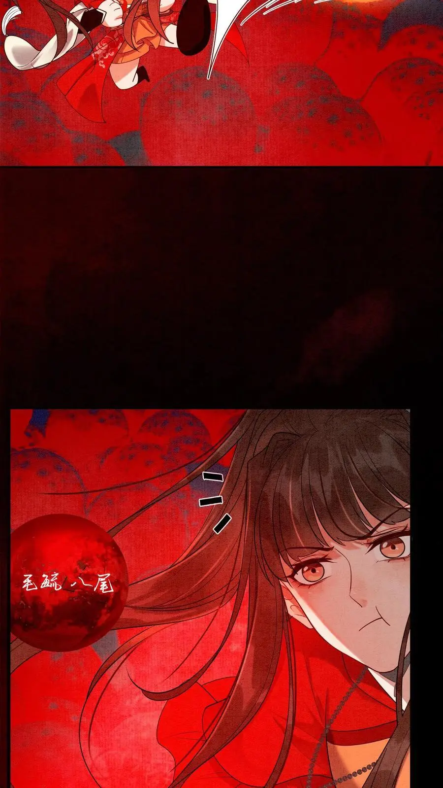 第455话 孟瑜月女儿杀过来了 第22页