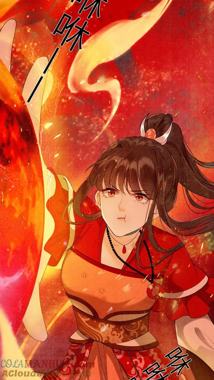第455话 孟瑜月女儿杀过来了 第25页