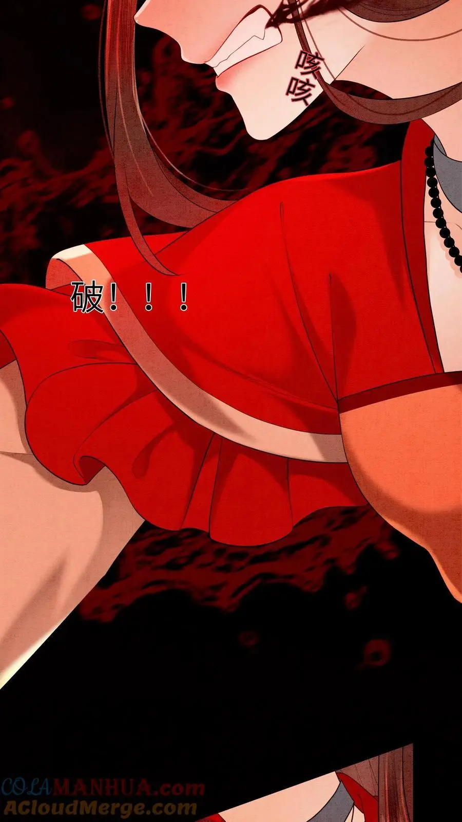 第455话 孟瑜月女儿杀过来了 第27页