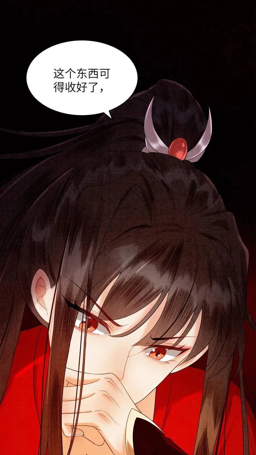 第455话 孟瑜月女儿杀过来了 第32页