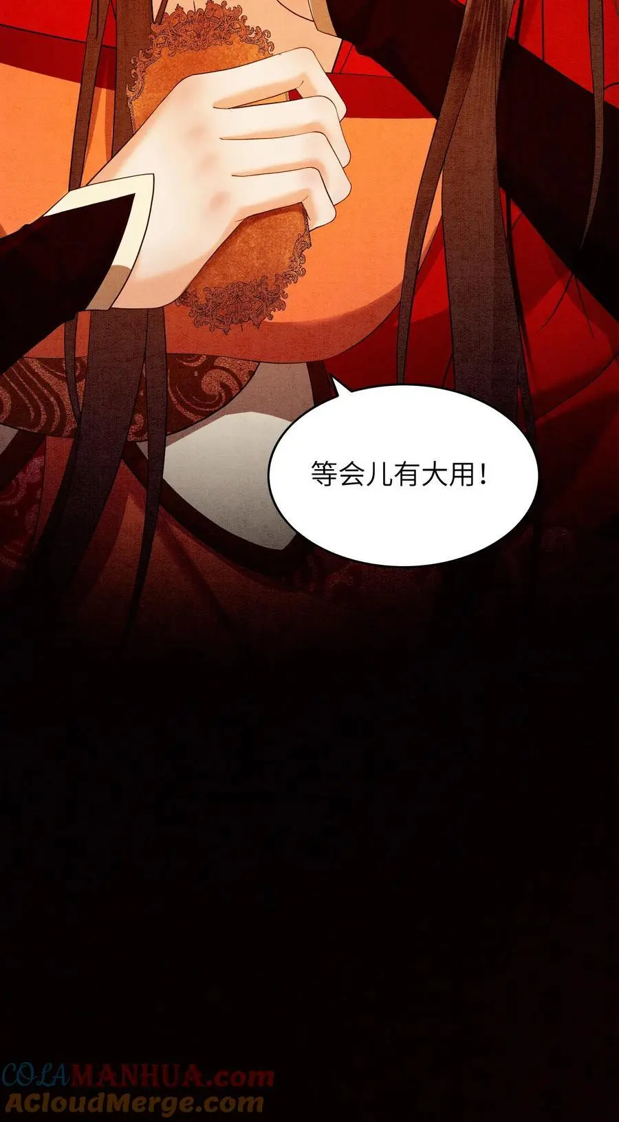 第455话 孟瑜月女儿杀过来了 第33页