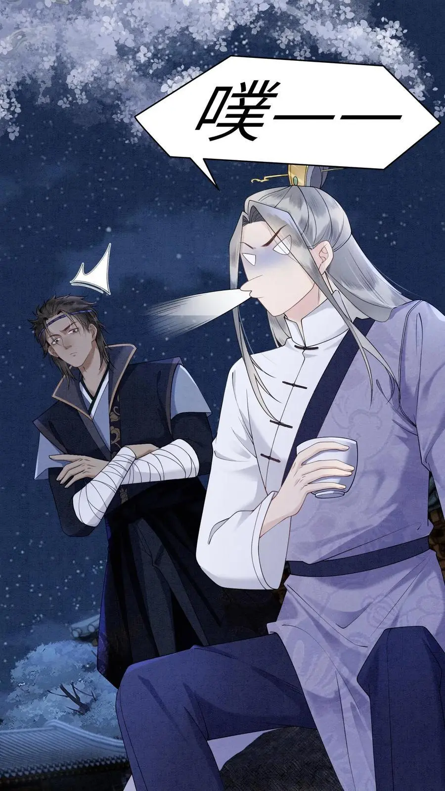 第454话 十尾祖宗想抬举殷念 第8页