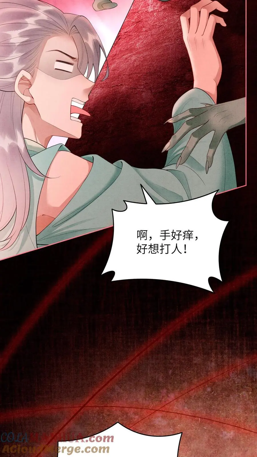 第453话 你祖宗让你下去 第19页