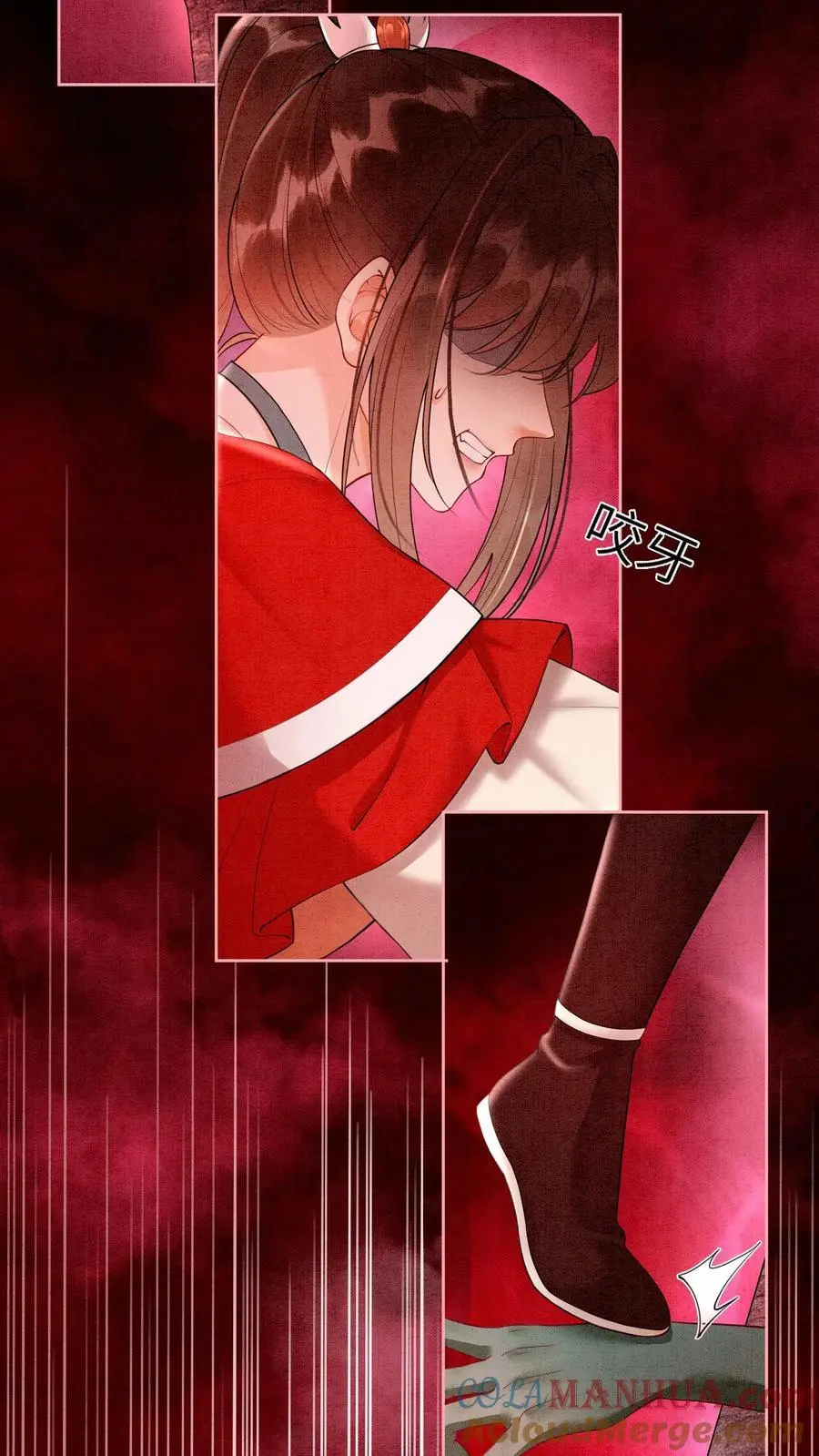 第453话 你祖宗让你下去 第23页