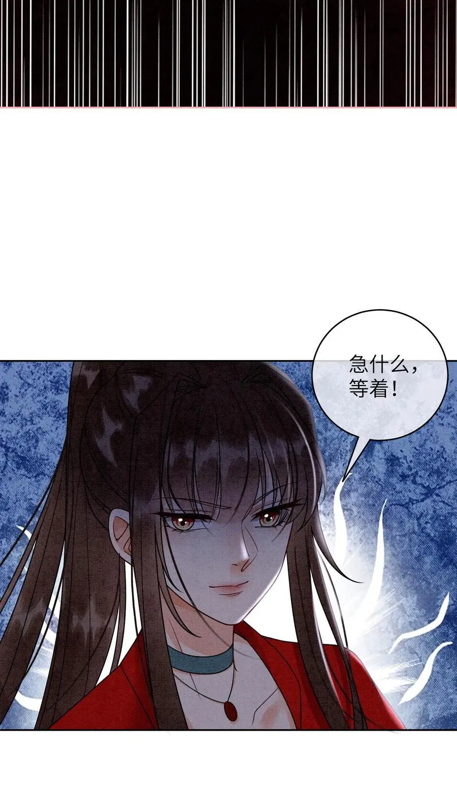 第453话 你祖宗让你下去 第26页