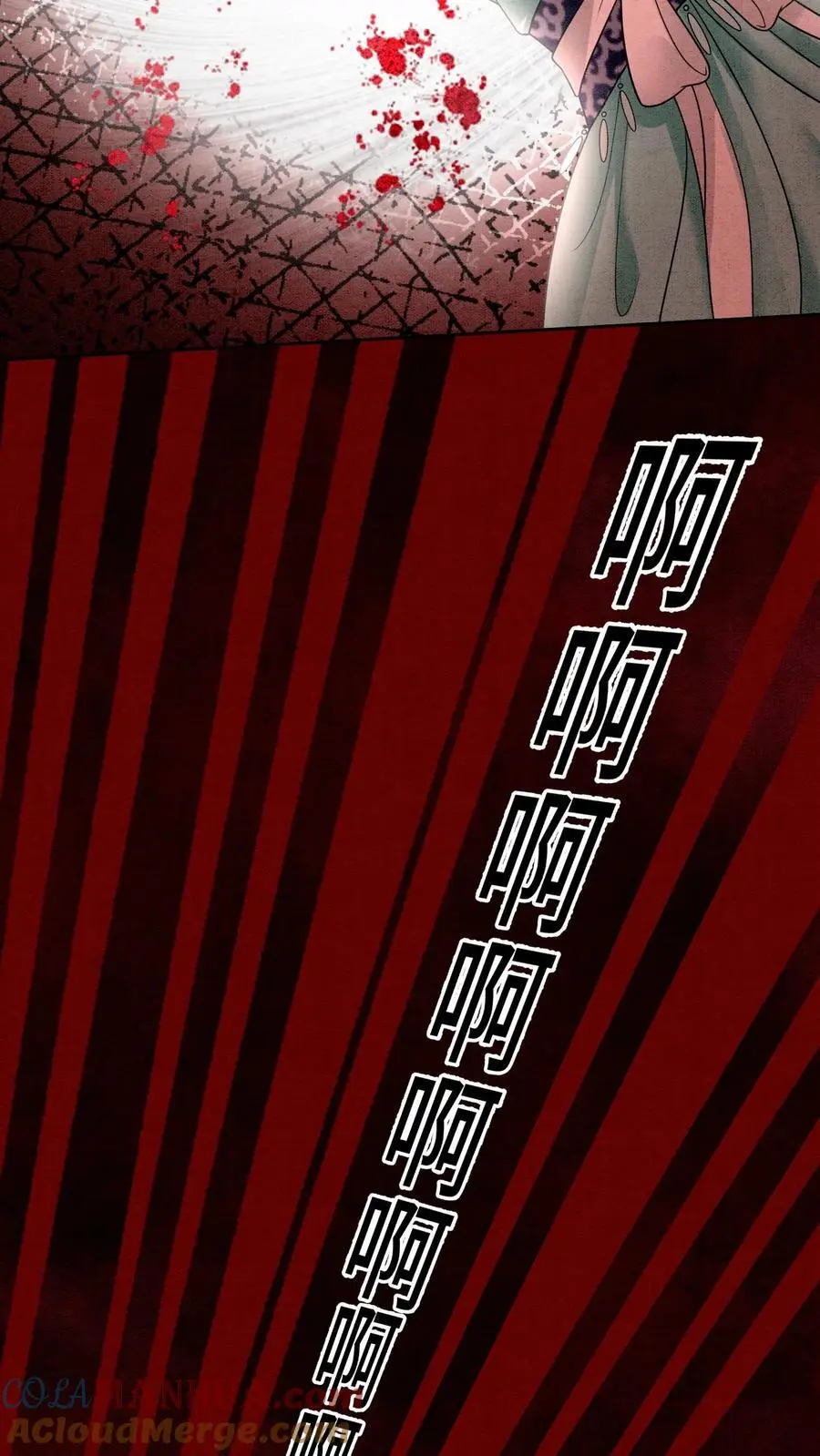 第453话 你祖宗让你下去 第33页
