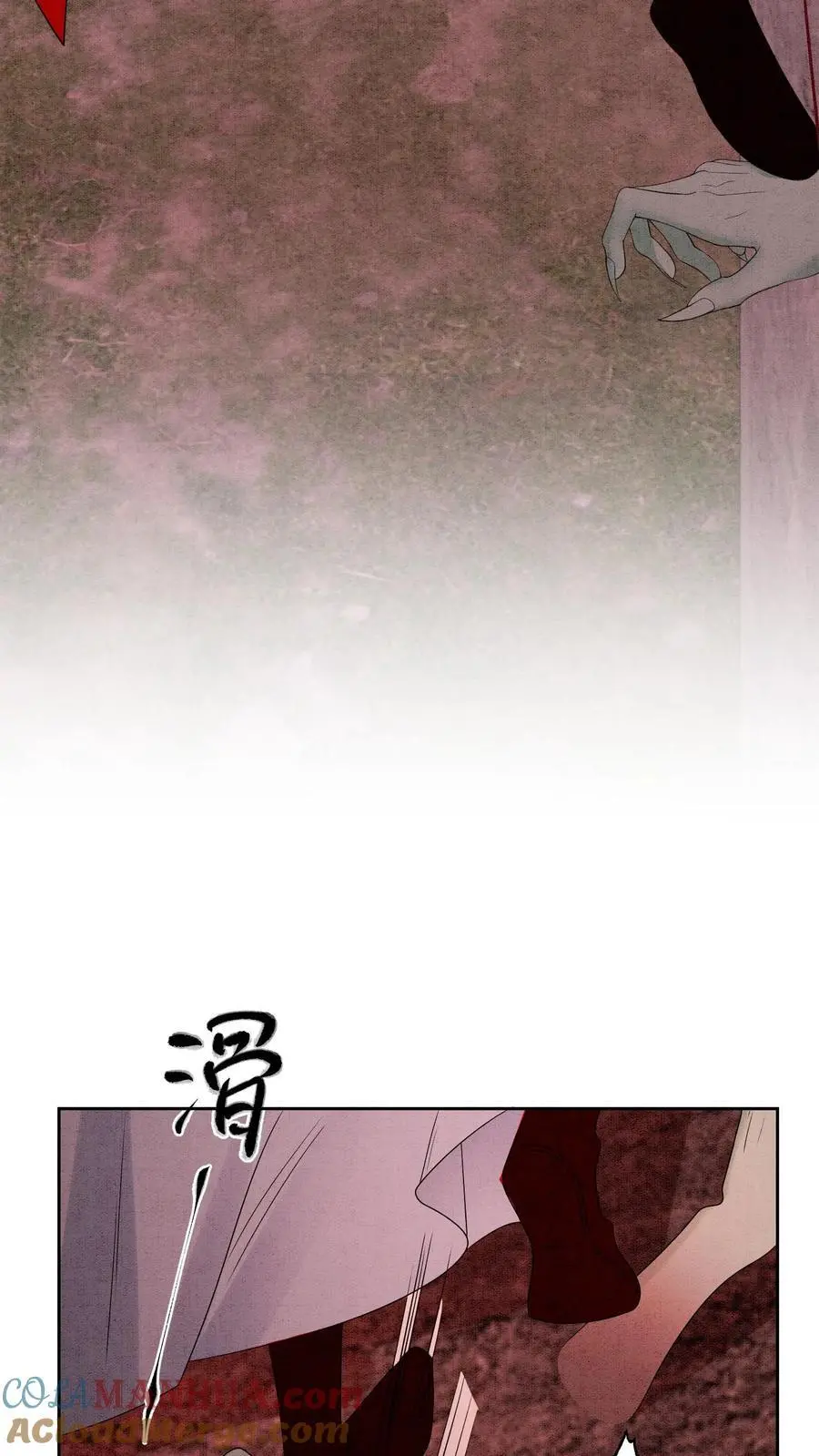 第452话 殷念身份暴露 第7页