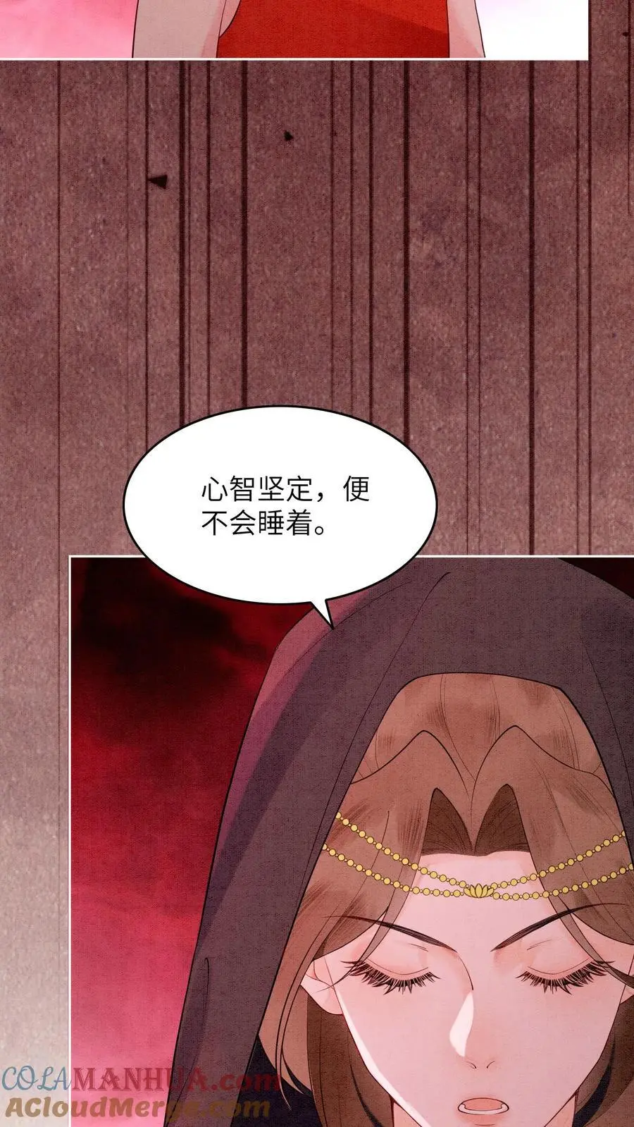 第452话 殷念身份暴露 第21页