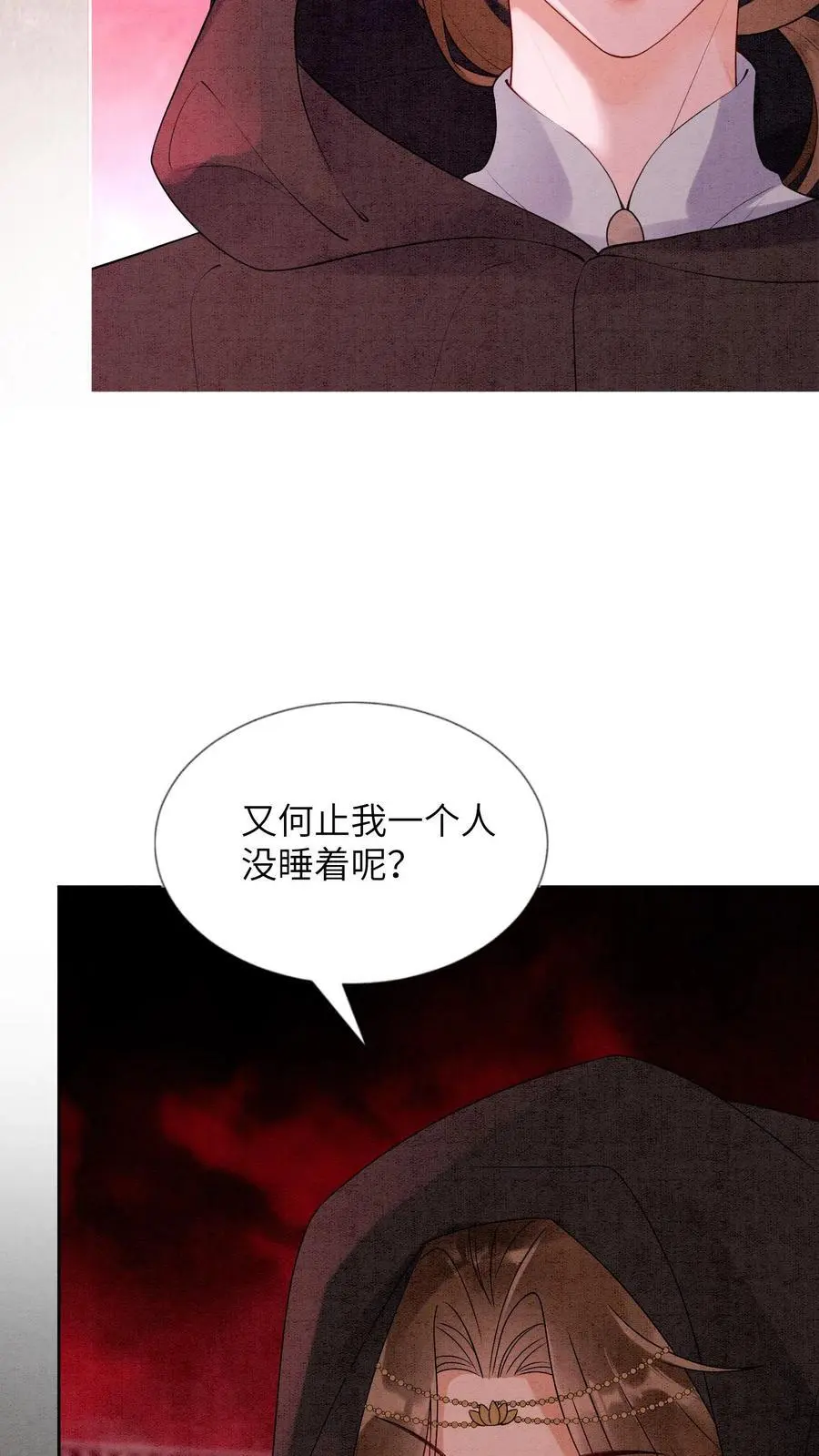 第452话 殷念身份暴露 第22页