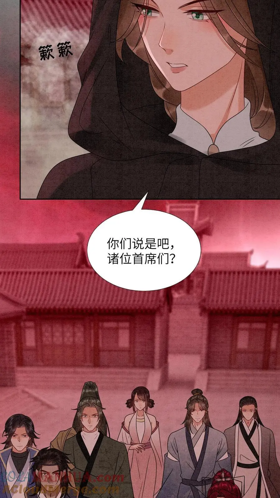第452话 殷念身份暴露 第23页