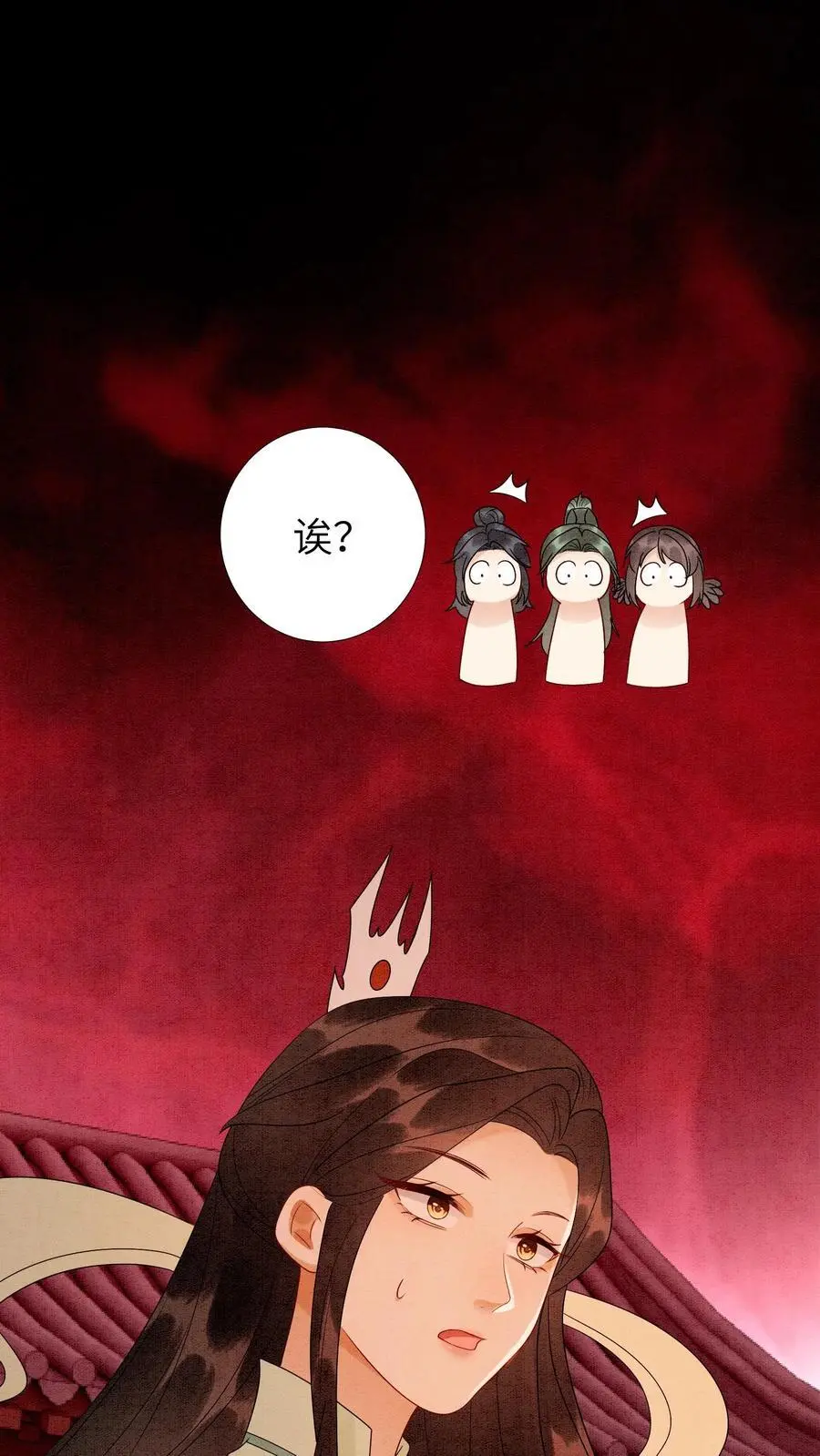第452话 殷念身份暴露 第36页