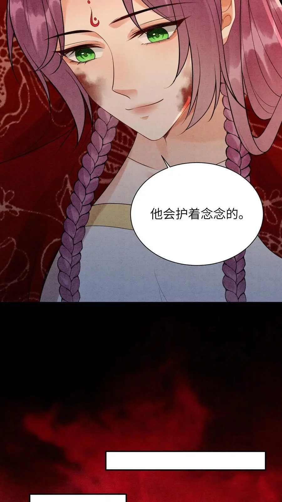第451话 传承之地 第8页