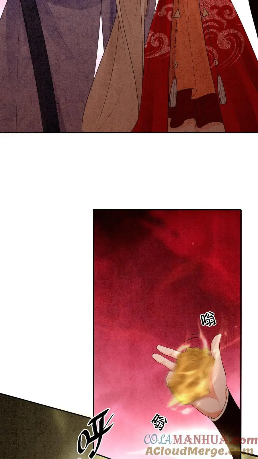 第451话 传承之地 第15页