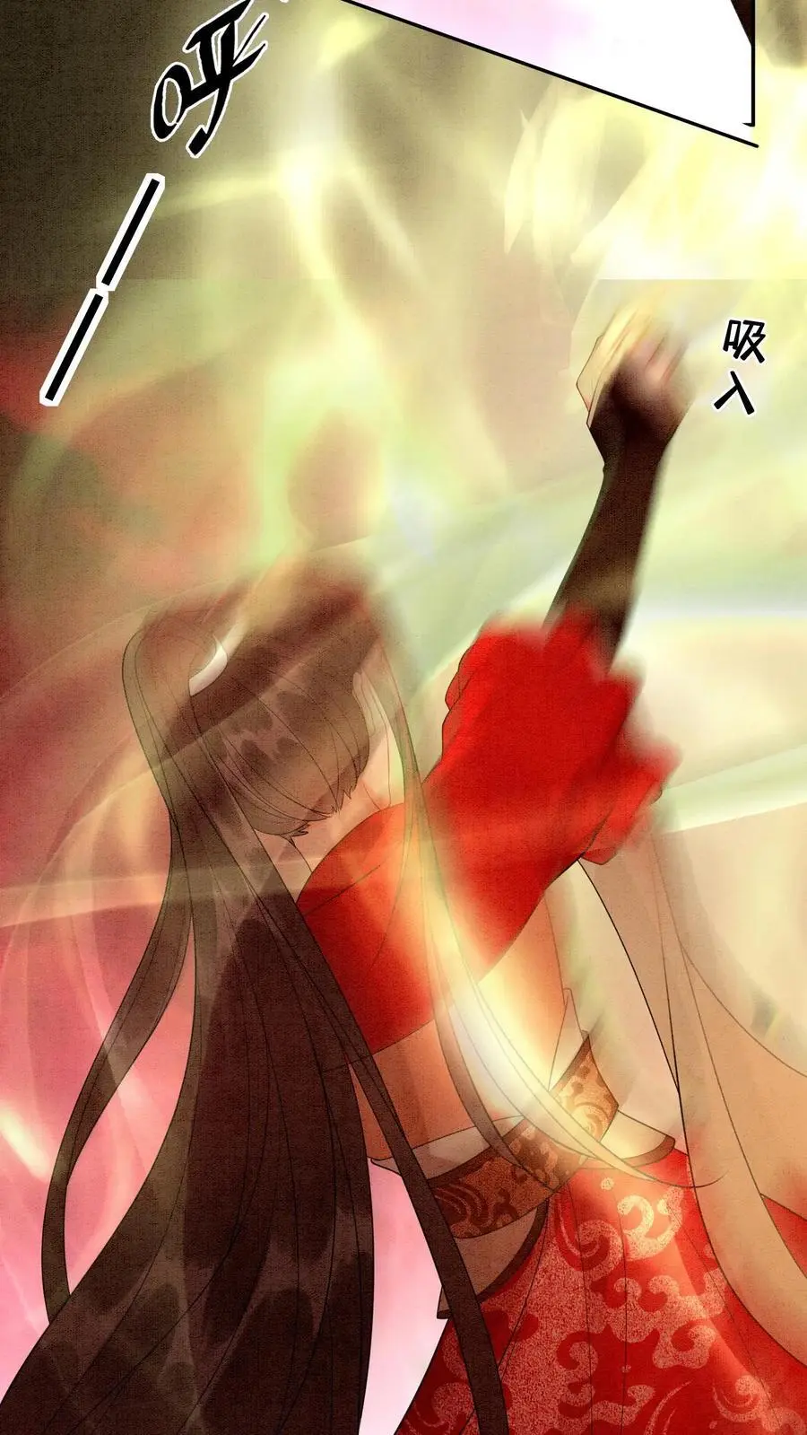 第451话 传承之地 第16页